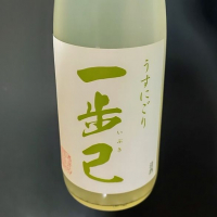 福島県の酒