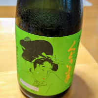 くどき上手