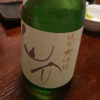 兵庫県の酒