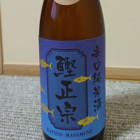 千葉県の酒