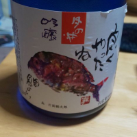 茨城県の酒