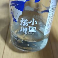 小国桜川