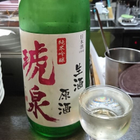 兵庫県の酒