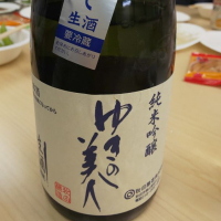 ゆきの美人