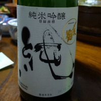 新潟県の酒