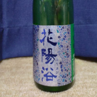 埼玉県の酒