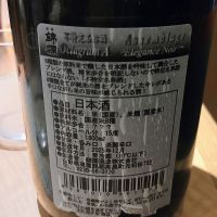 羽陽錦爛のレビュー by_anao