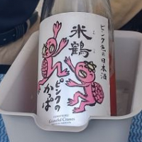 山形県の酒