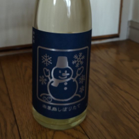 いづみ橋
