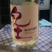 和歌山県の酒