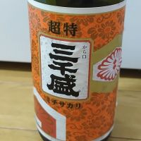 岐阜県の酒