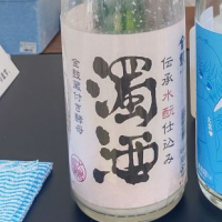 奈良県の酒