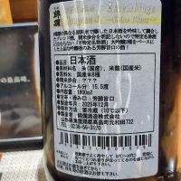 羽陽錦爛のレビュー by_anao