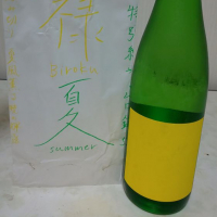 美禄