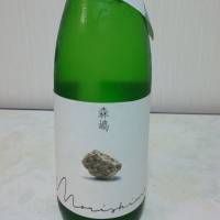 茨城県の酒