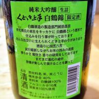 くどき上手のレビュー by_anao