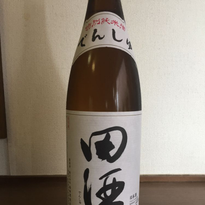 田酒のレビュー by_かぶ