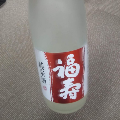 兵庫県の酒