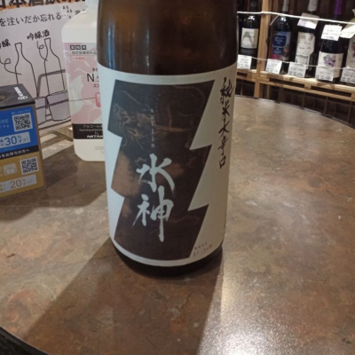 岩手県の酒