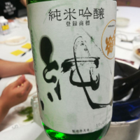 新潟県の酒