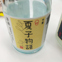 新潟県の酒