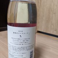 別鶴のレビュー by_ゆー