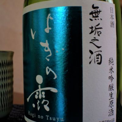 滋賀県の酒