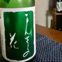 秋田県の酒