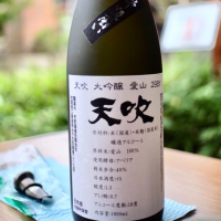 
            天吹_
            山人さん