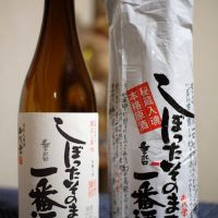 滋賀県の酒