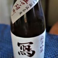 福島県の酒