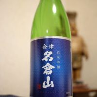 福島県の酒