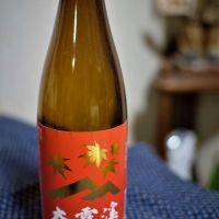 長野県の酒