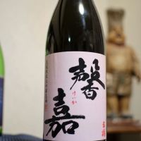 山口県の酒