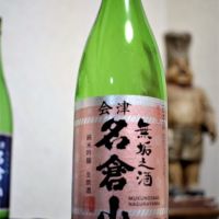 福島県の酒