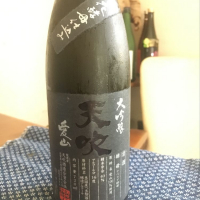 佐賀県の酒