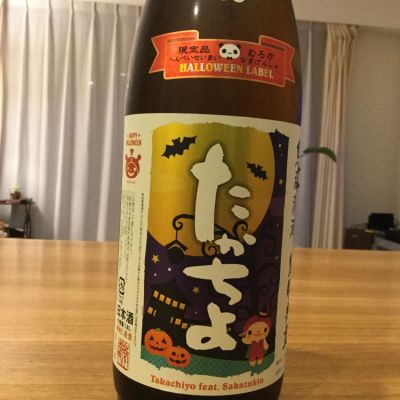 新潟県の酒