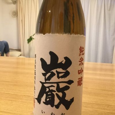 群馬県の酒