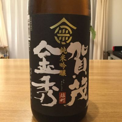 広島県の酒