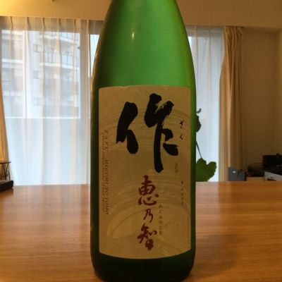 三重県の酒