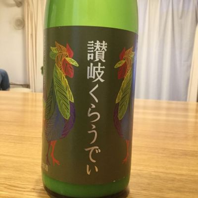 香川県の酒