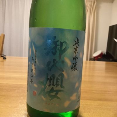 岐阜県の酒