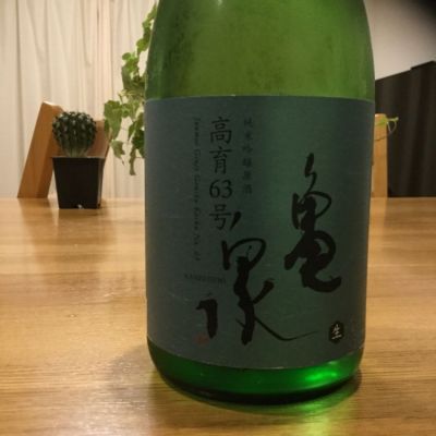 亀泉のレビュー by_urawa家飲み