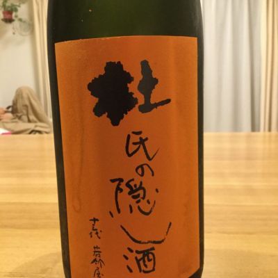 福岡県の酒