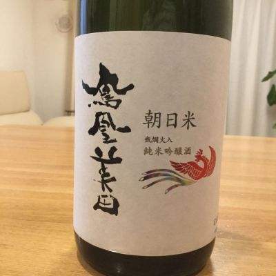 栃木県の酒