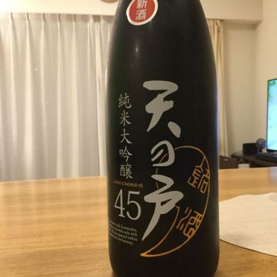 天の戸のレビュー by_urawa家飲み