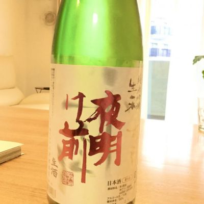 長野県の酒