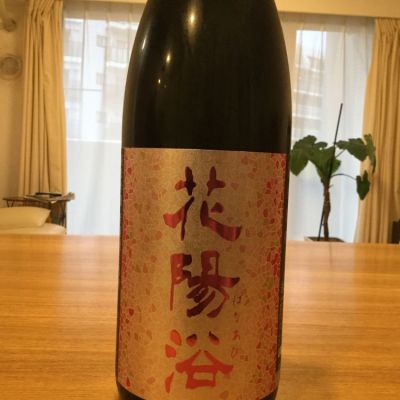 埼玉県の酒