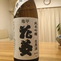 
            亀甲花菱_
            urawa家飲みさん