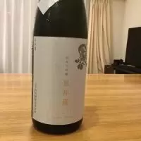 風神蔵_urawa家飲みさん